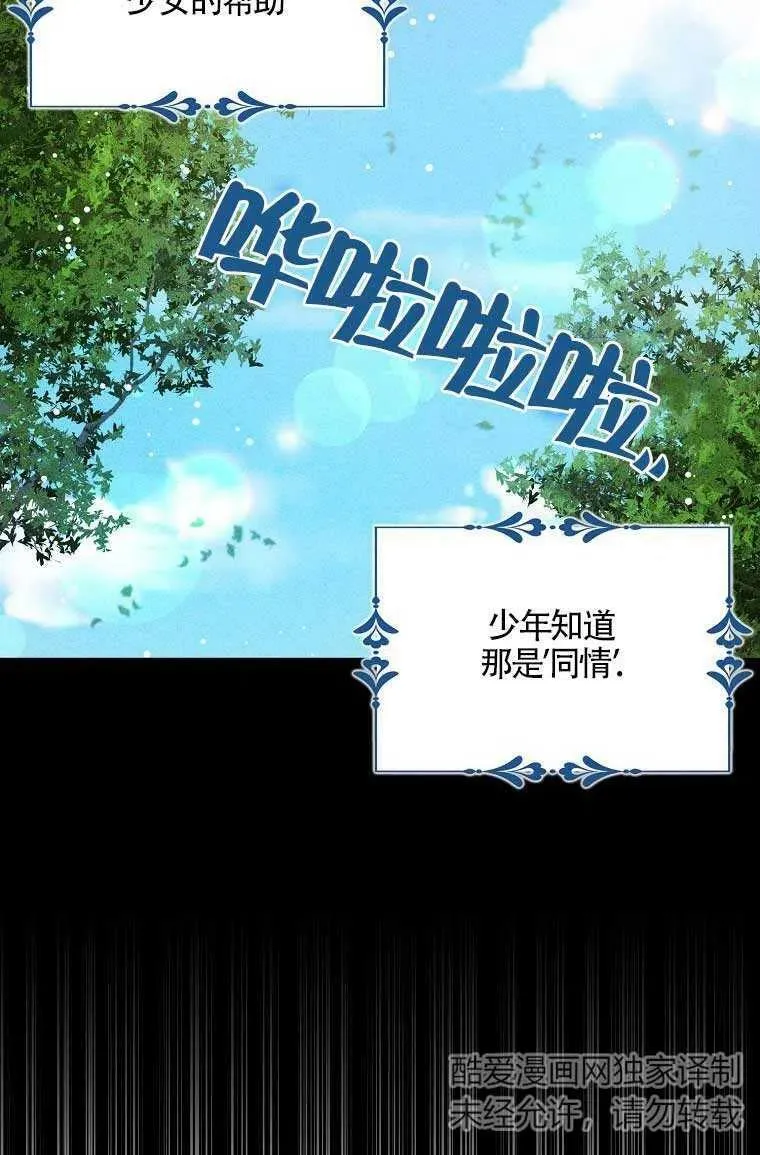 第36话43