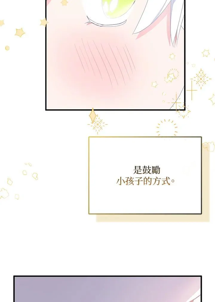 第64话62