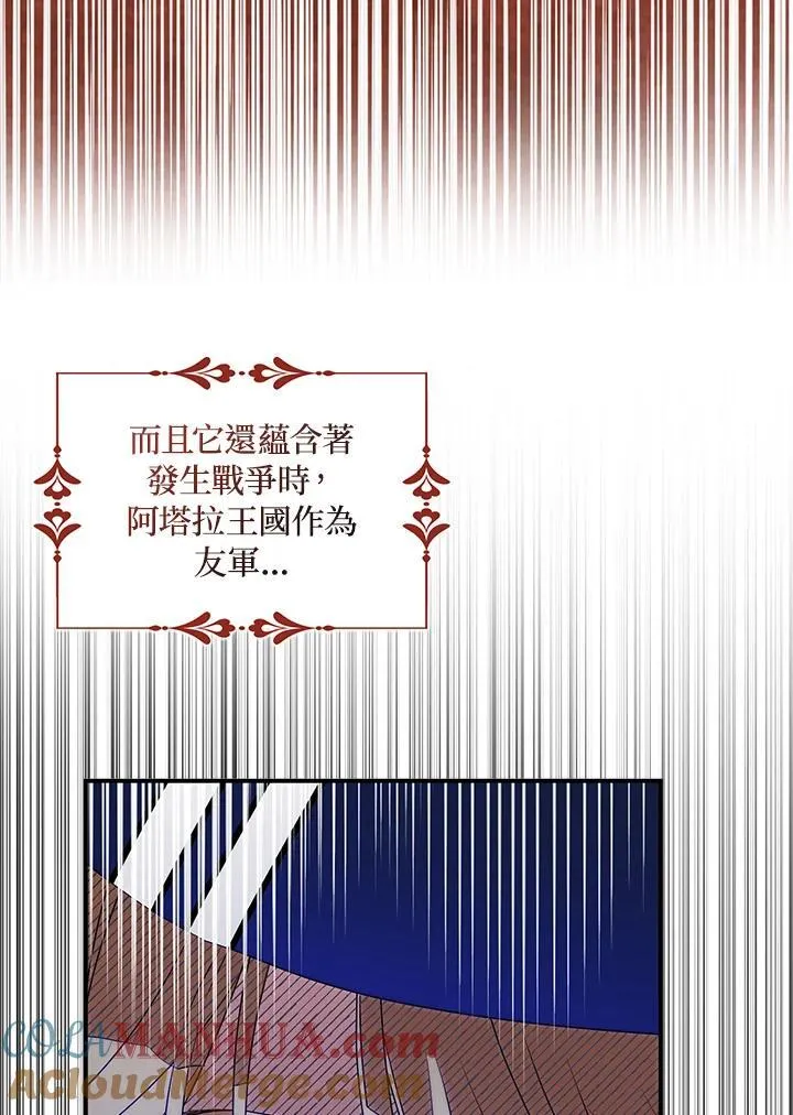 第45话36