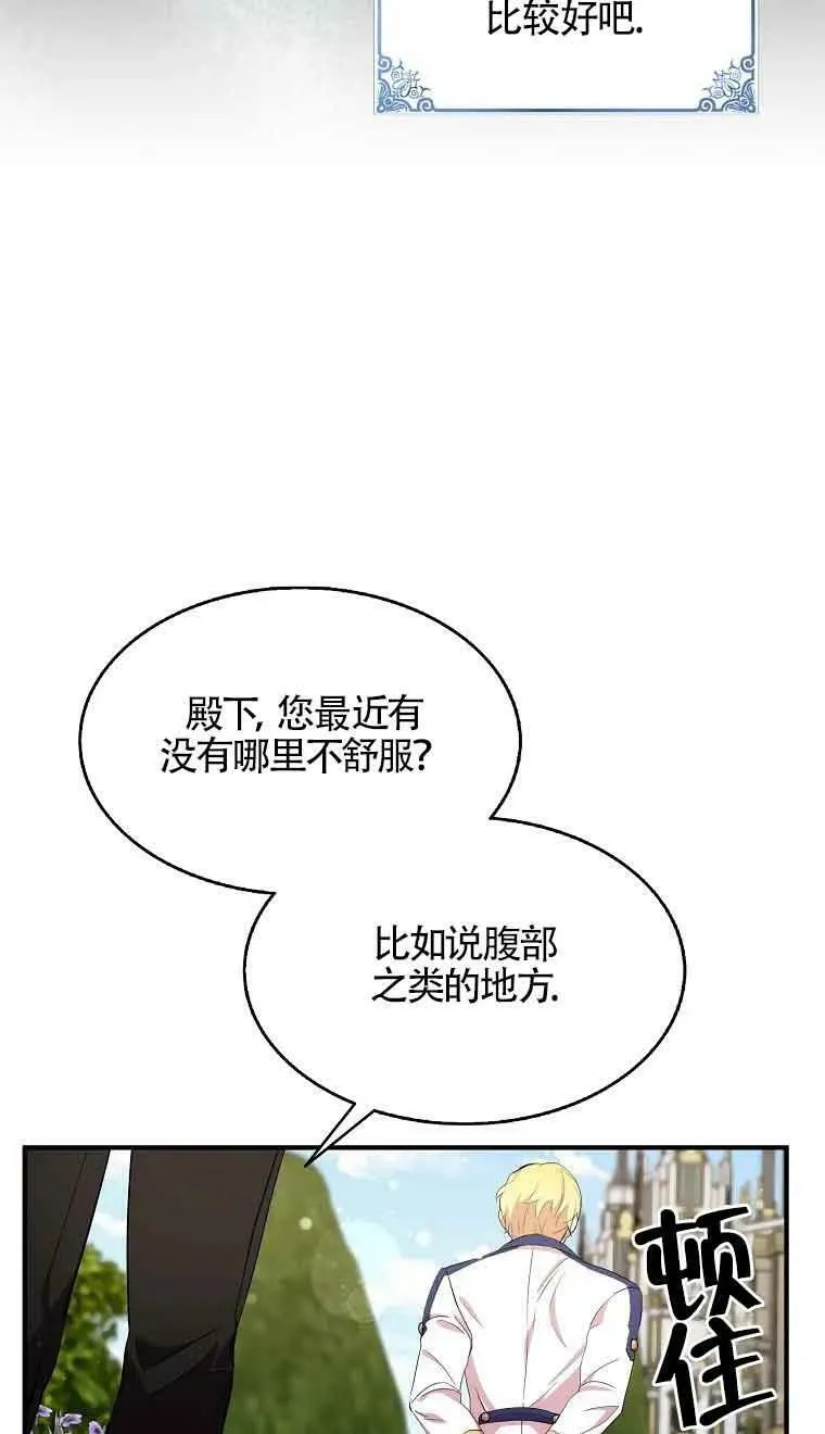 第34话43