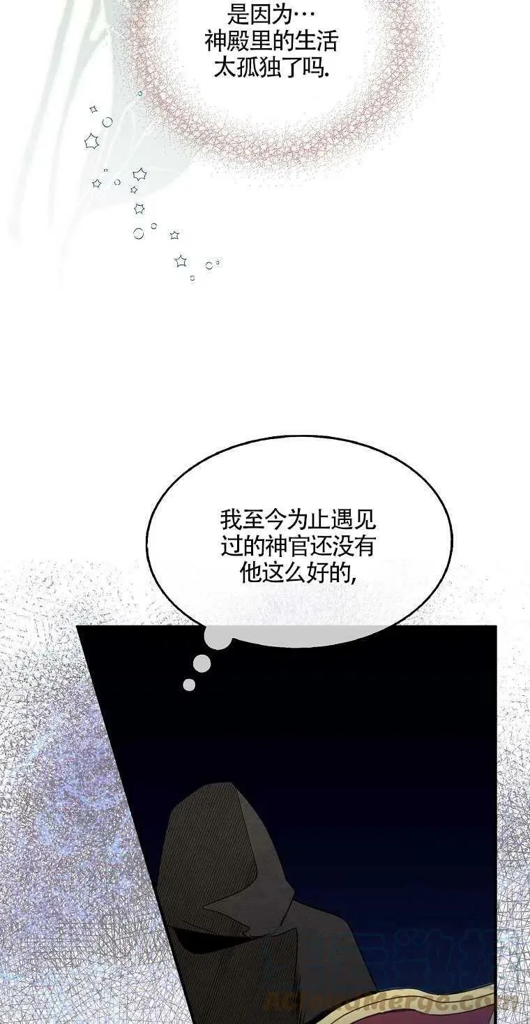 第04话27