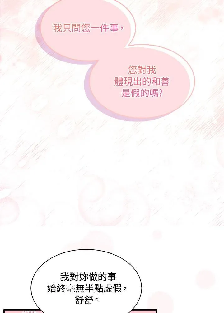 第47话65