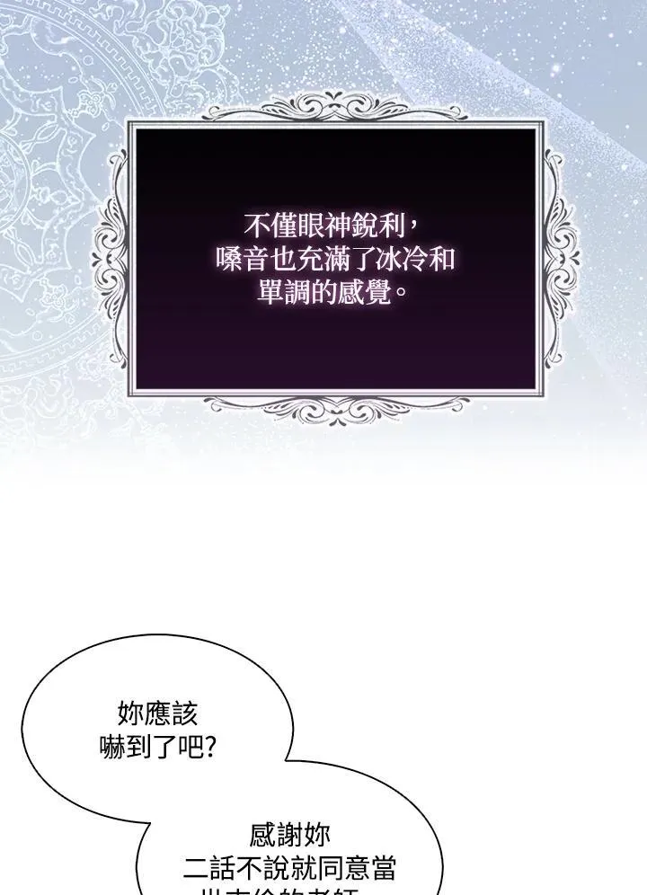 第70话26