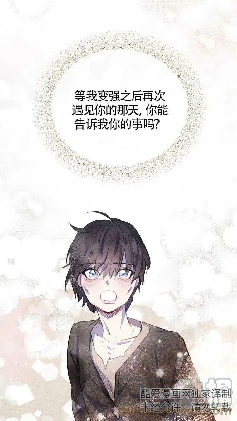 第09话69