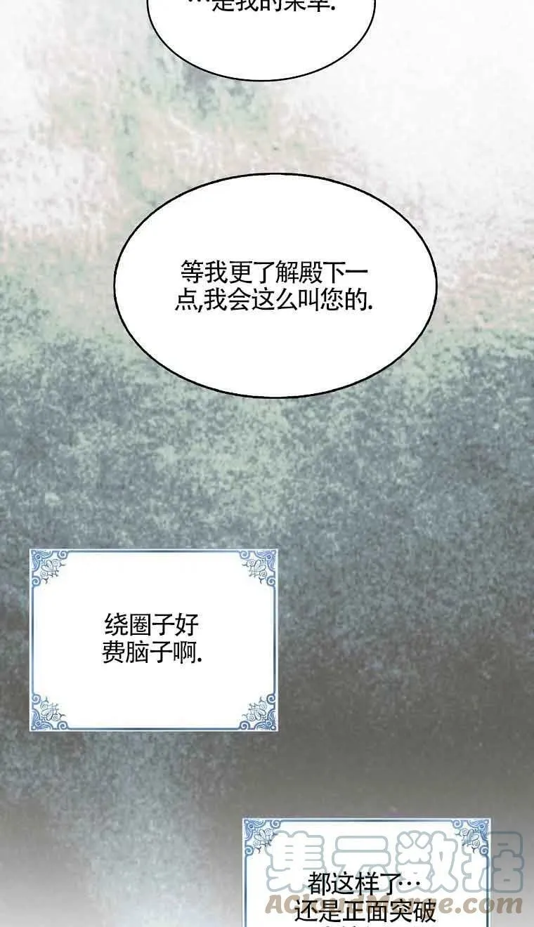 第34话42