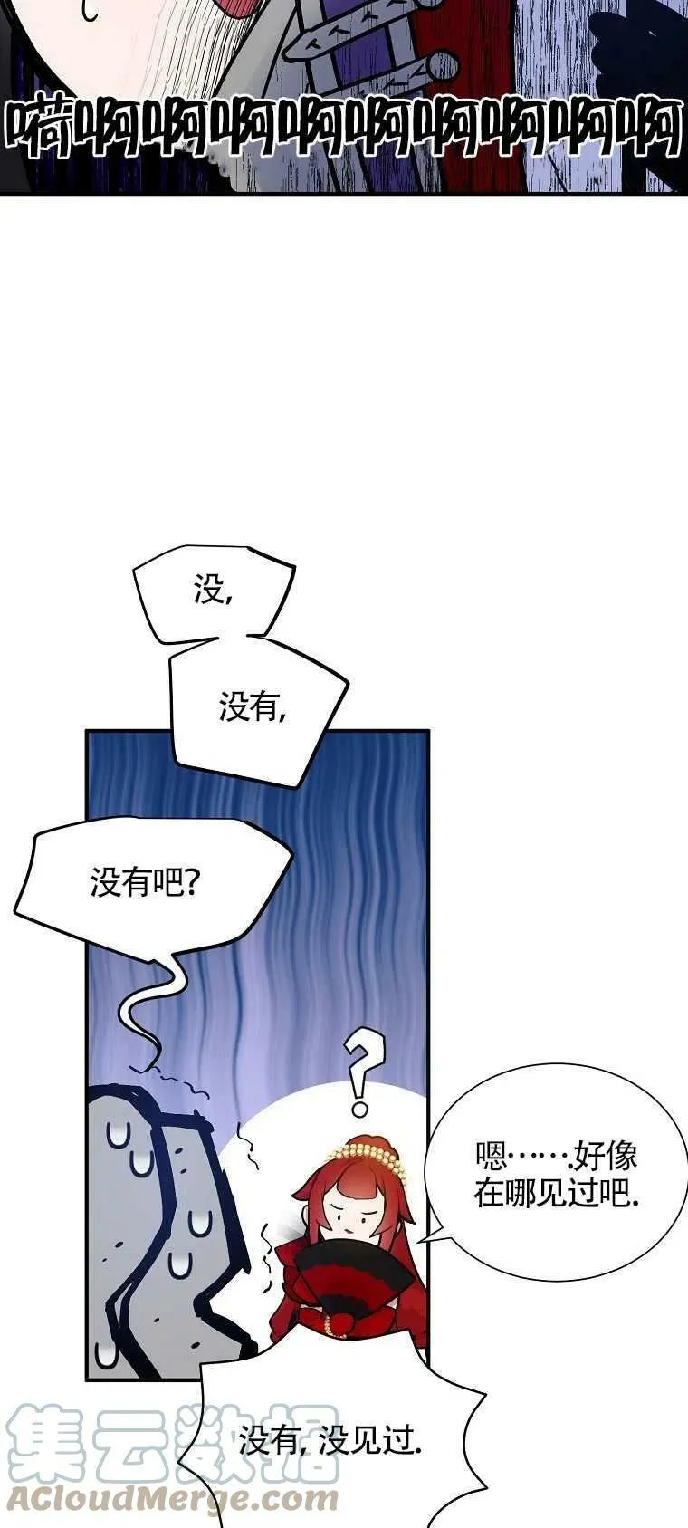 第28话33