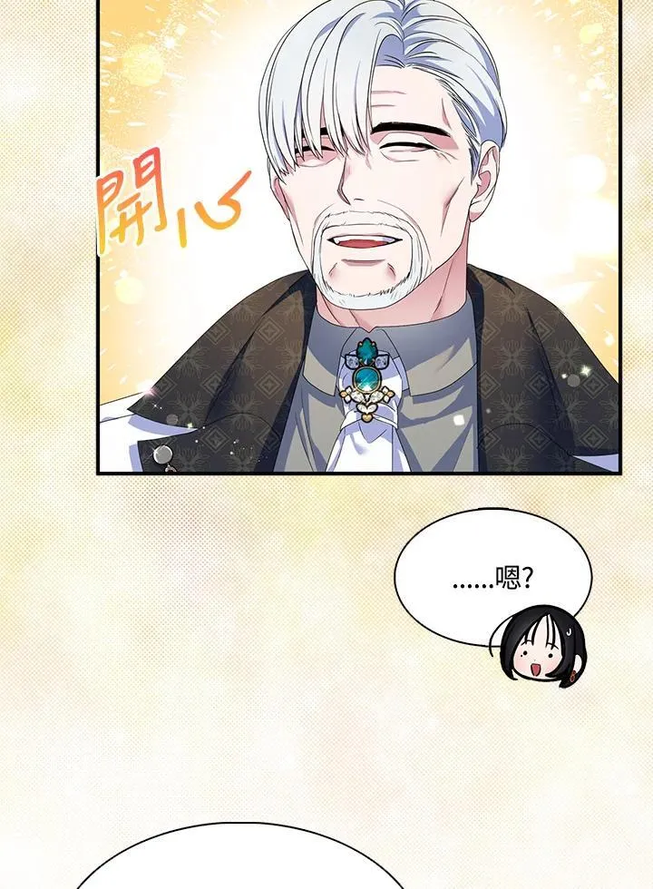 第44话68