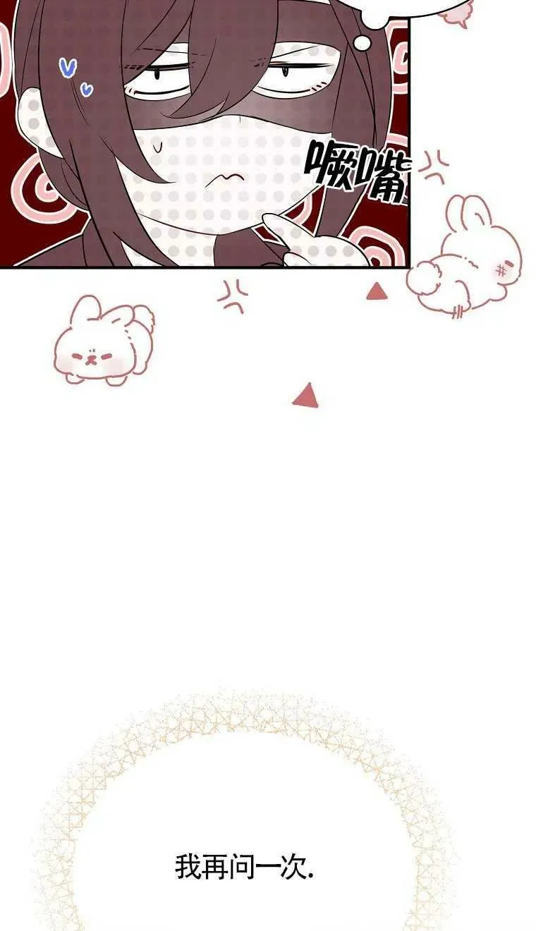 第06话26