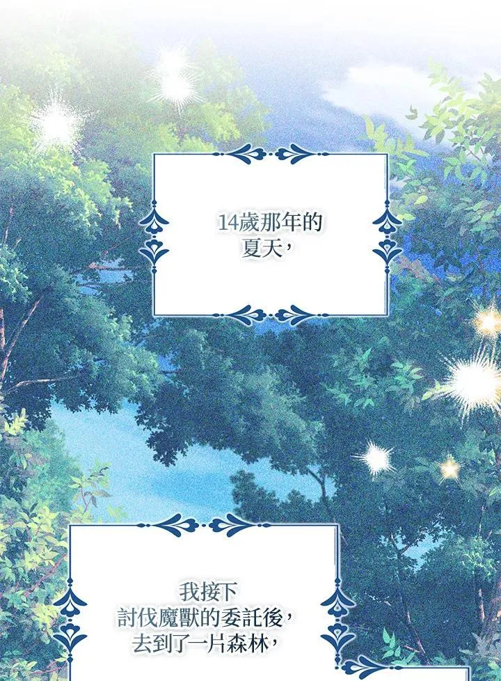 第56话62