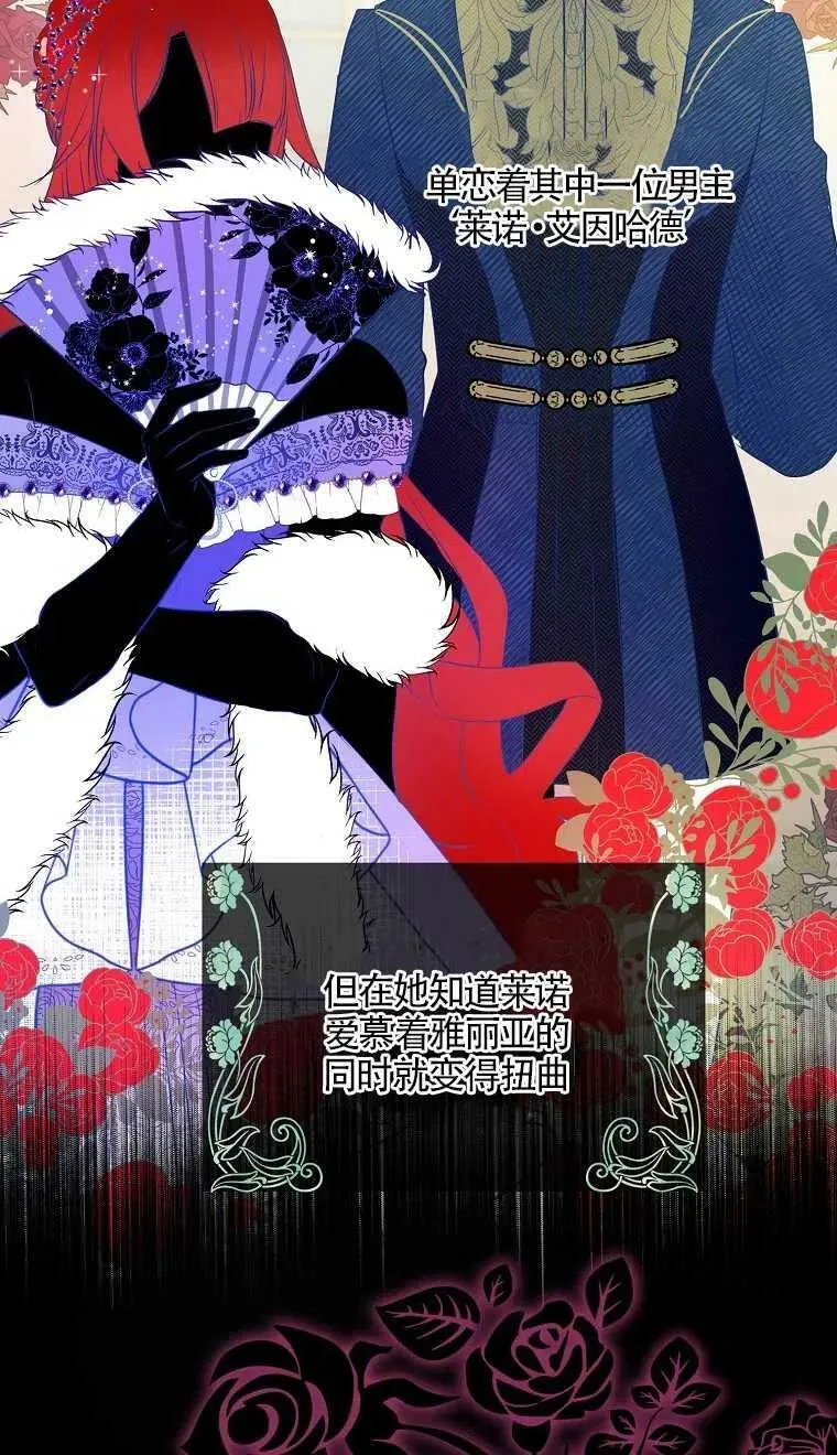 第08话59