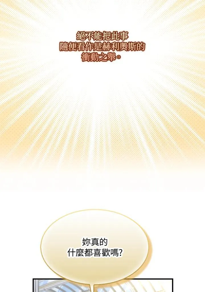 第68话57