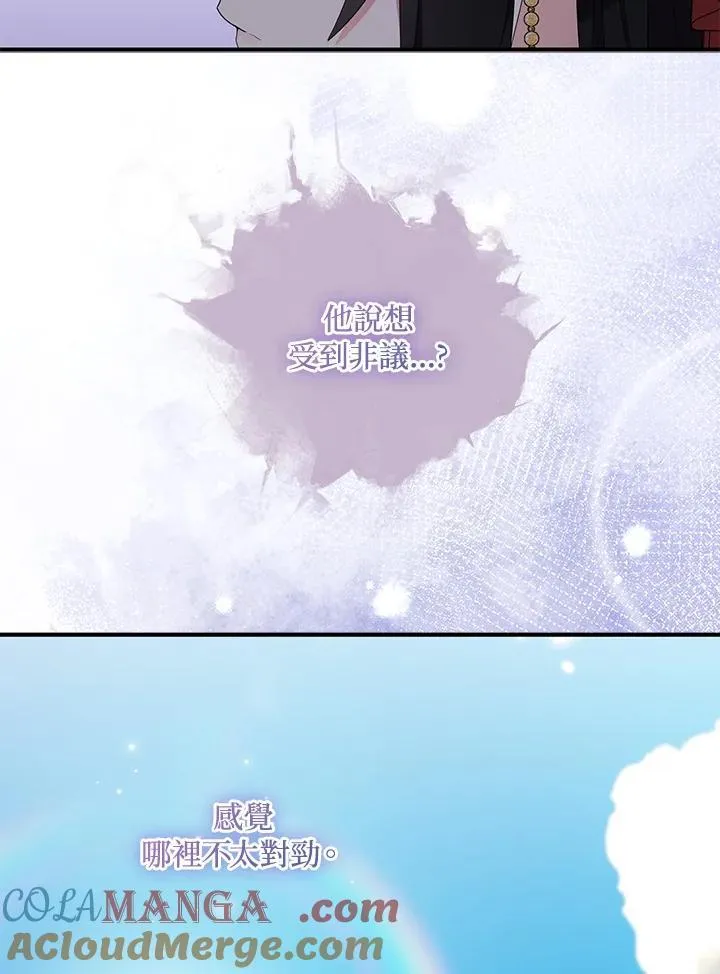 第69话32