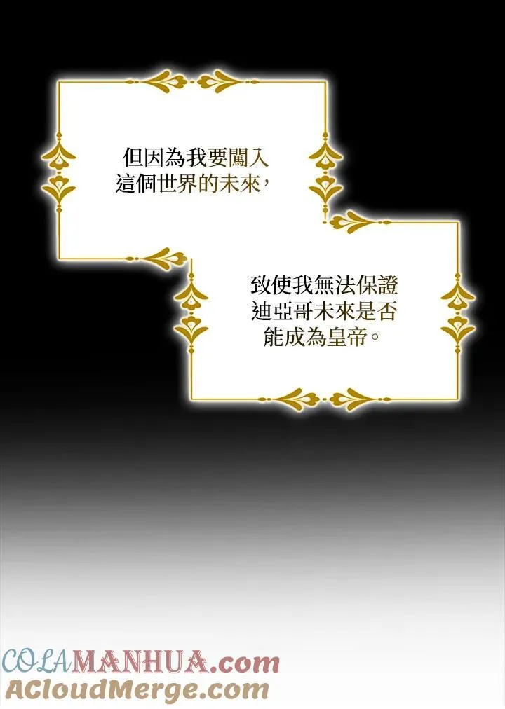 第50话12