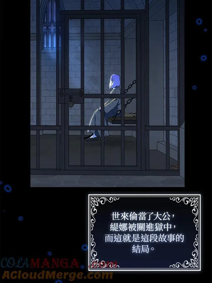 第70话80
