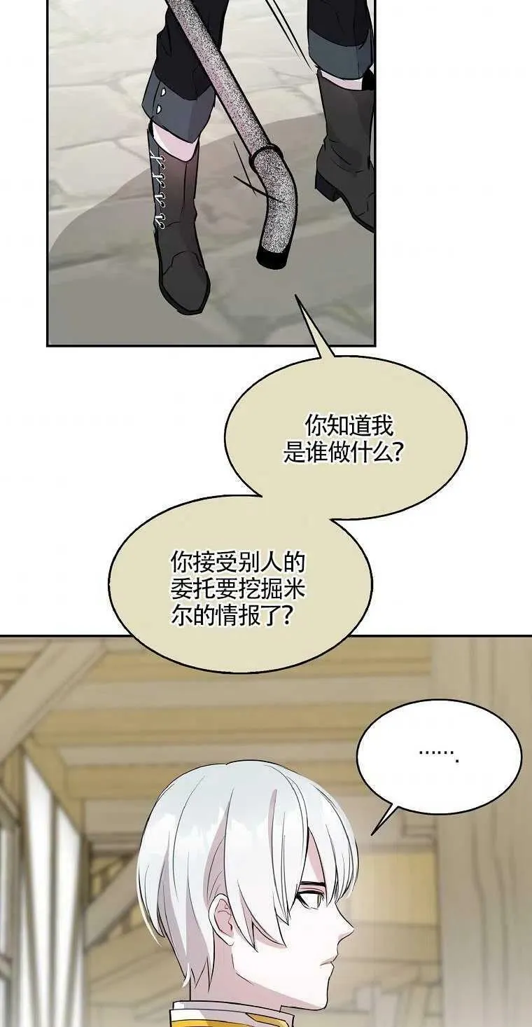 第09话40