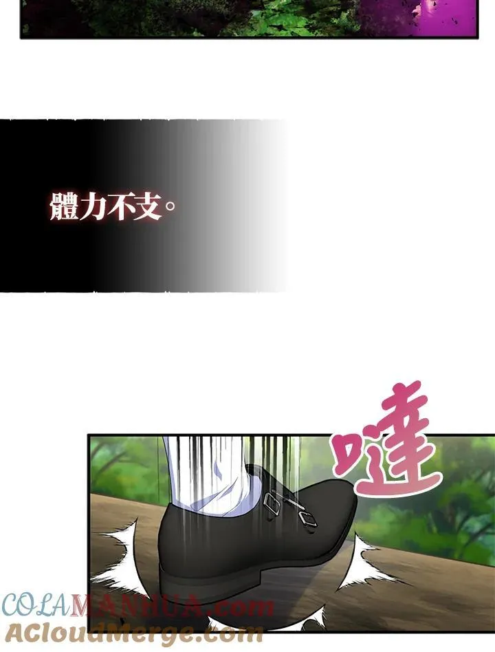 第61话60