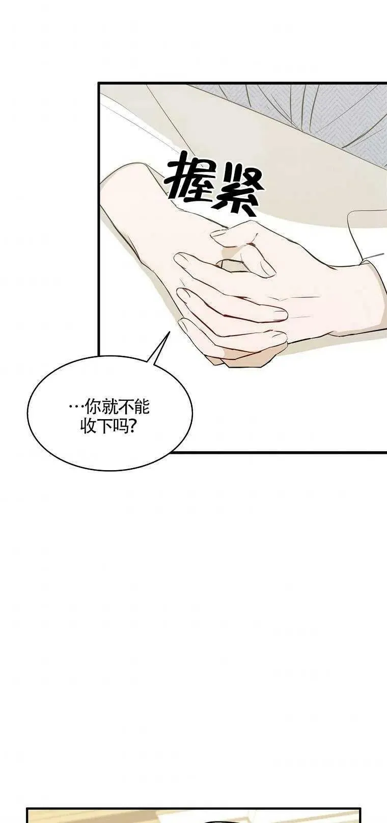 第03话43