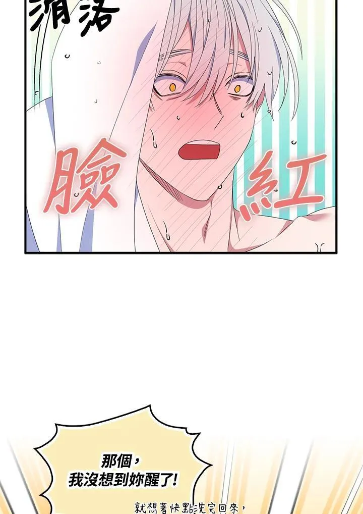 第59话52
