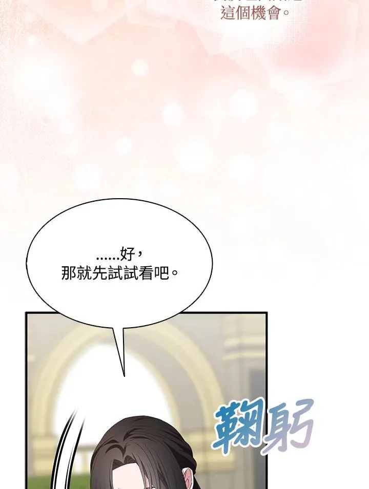 第69话53