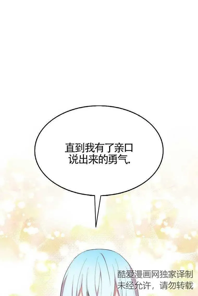 第36话77