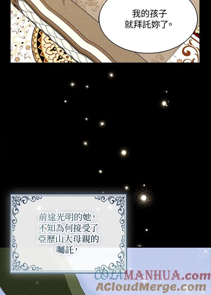 第64话20
