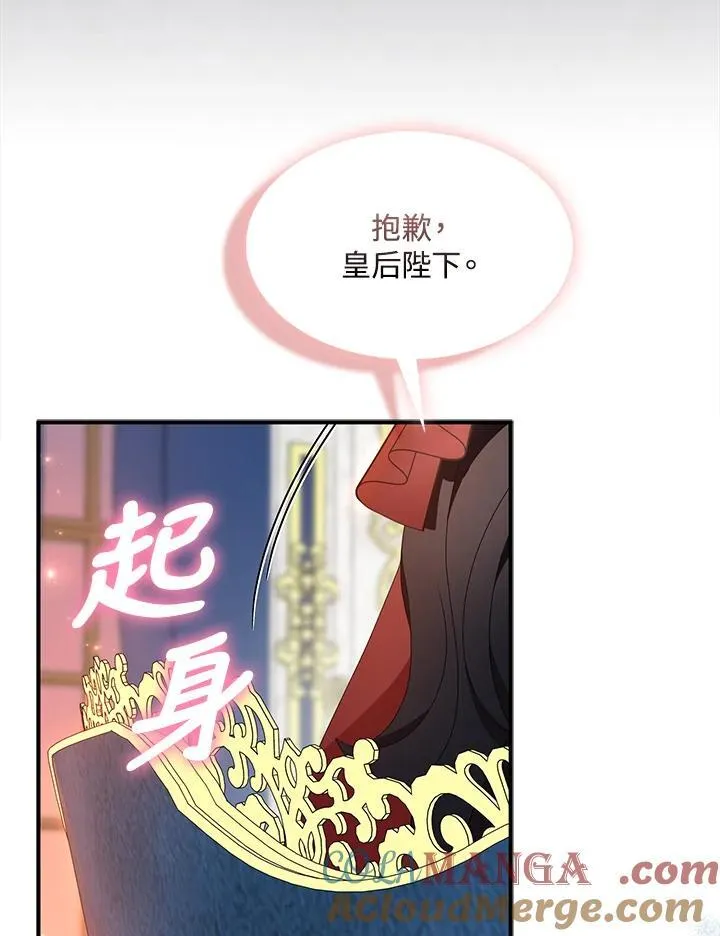 第70话92