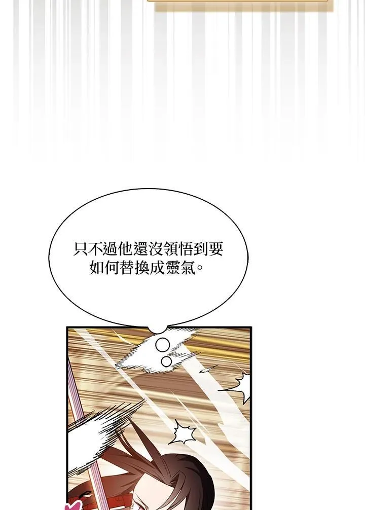 第69话69