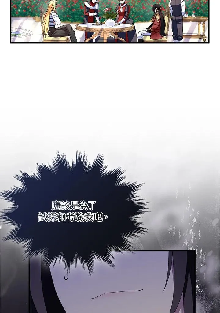 第68话54