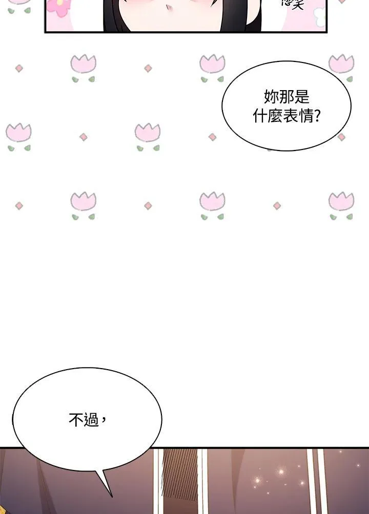 第46话37