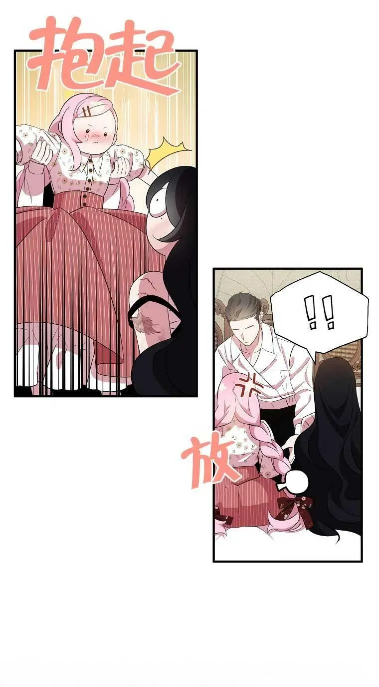 第33话1