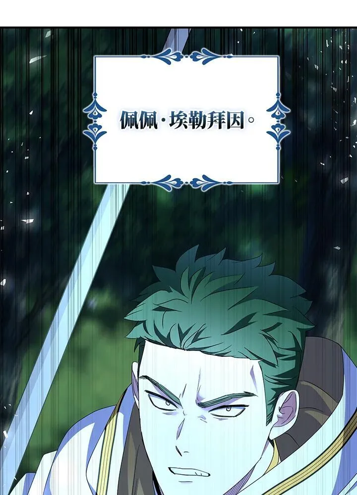 第71话87