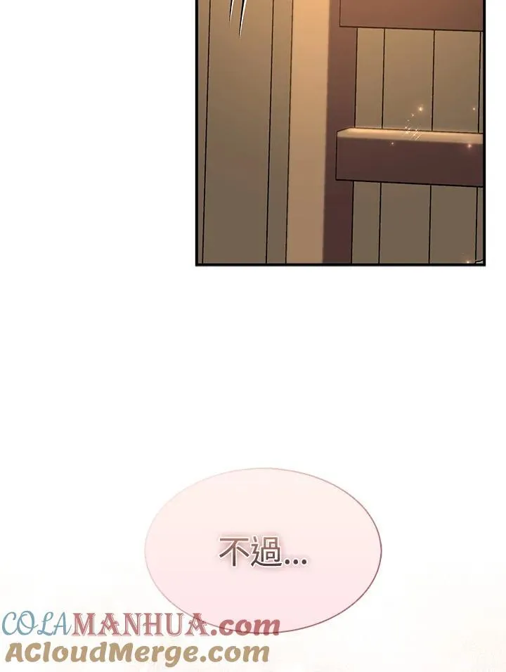 第44话33