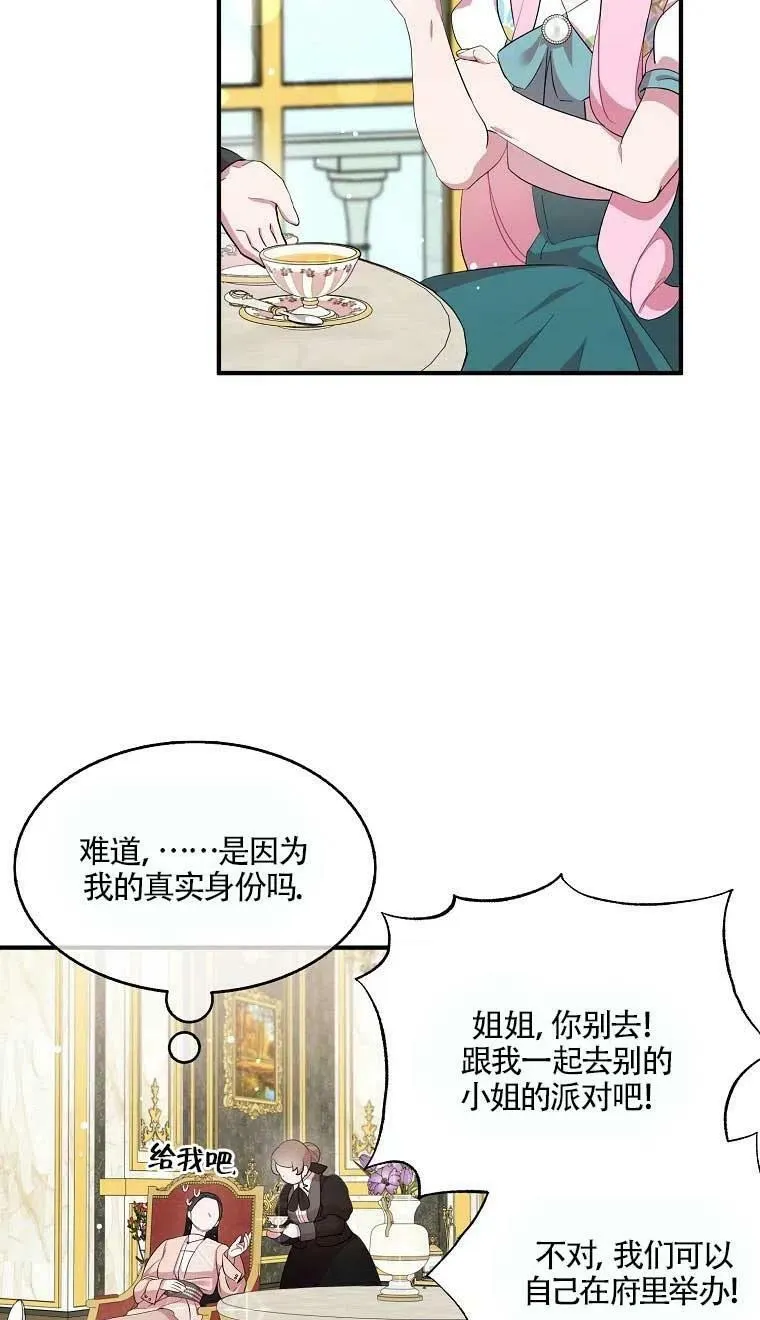 第37话38