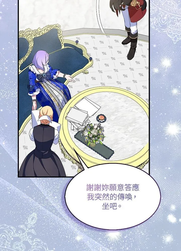 第70话25