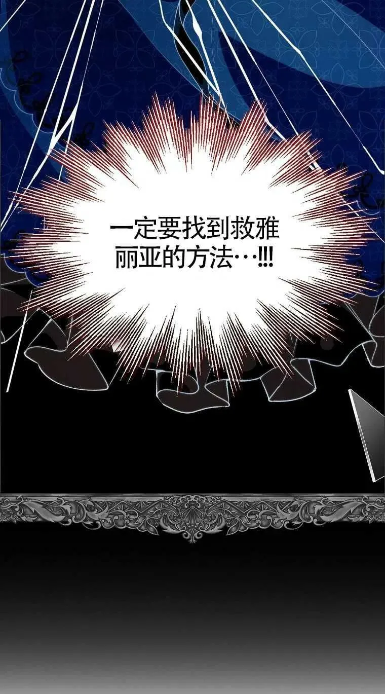 第17话73
