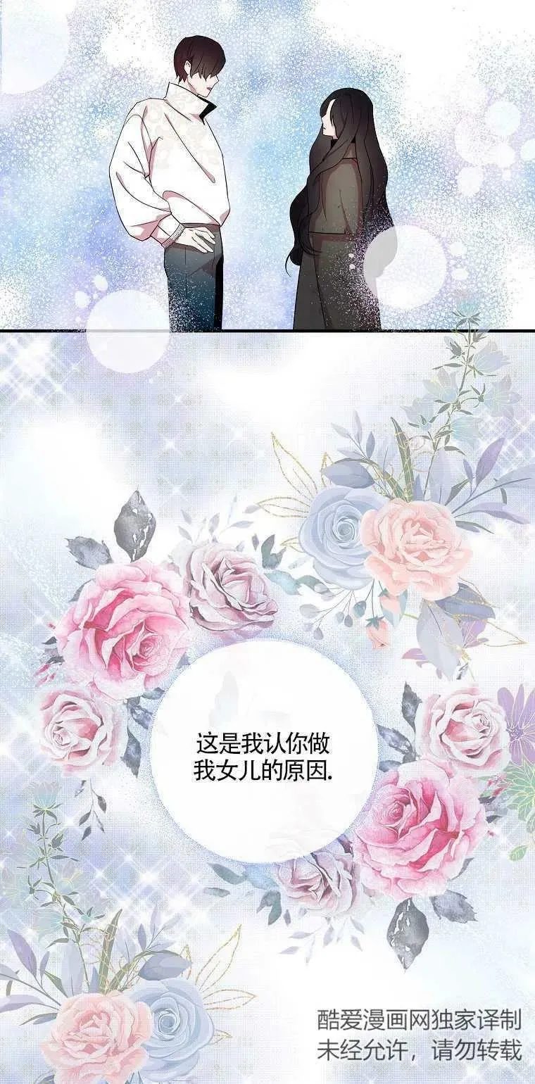第21话17