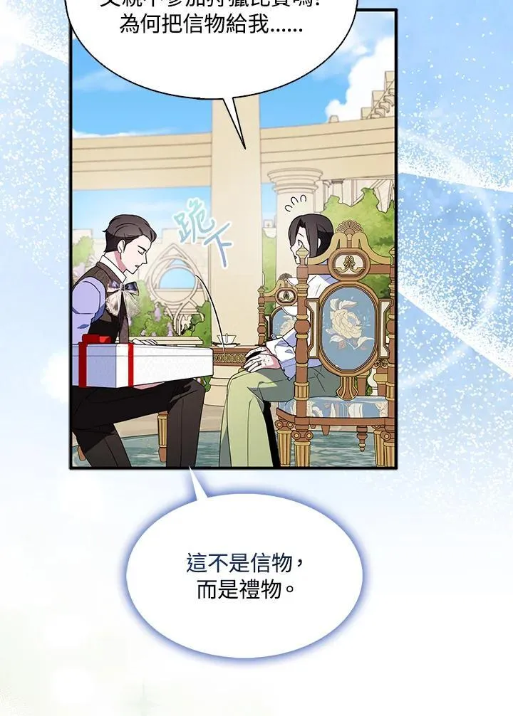 第53话56