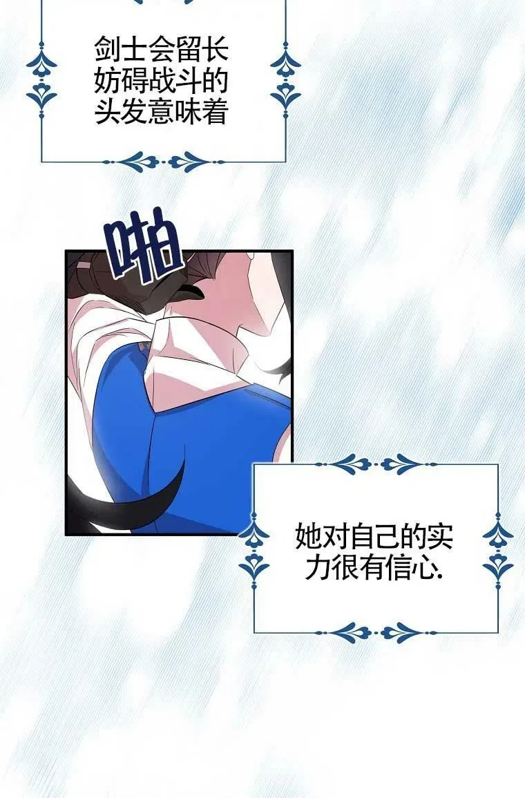 第32话33