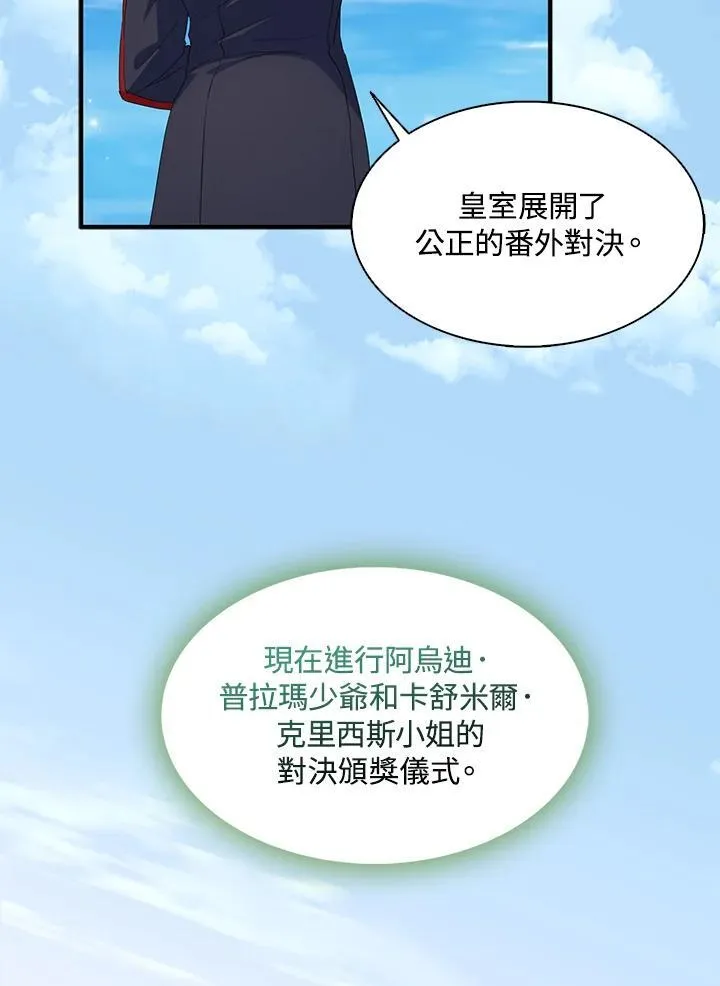 第66话14