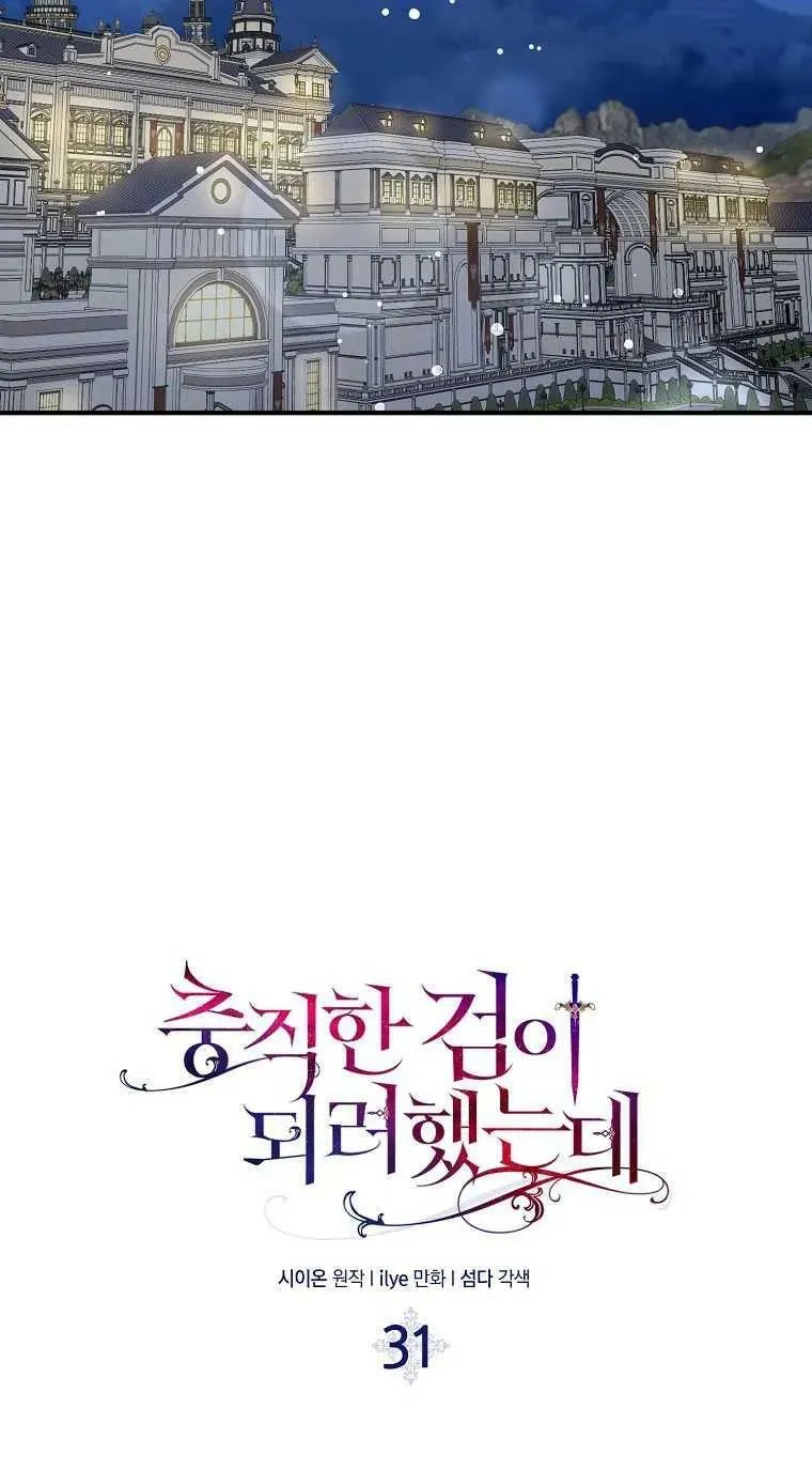第31话5