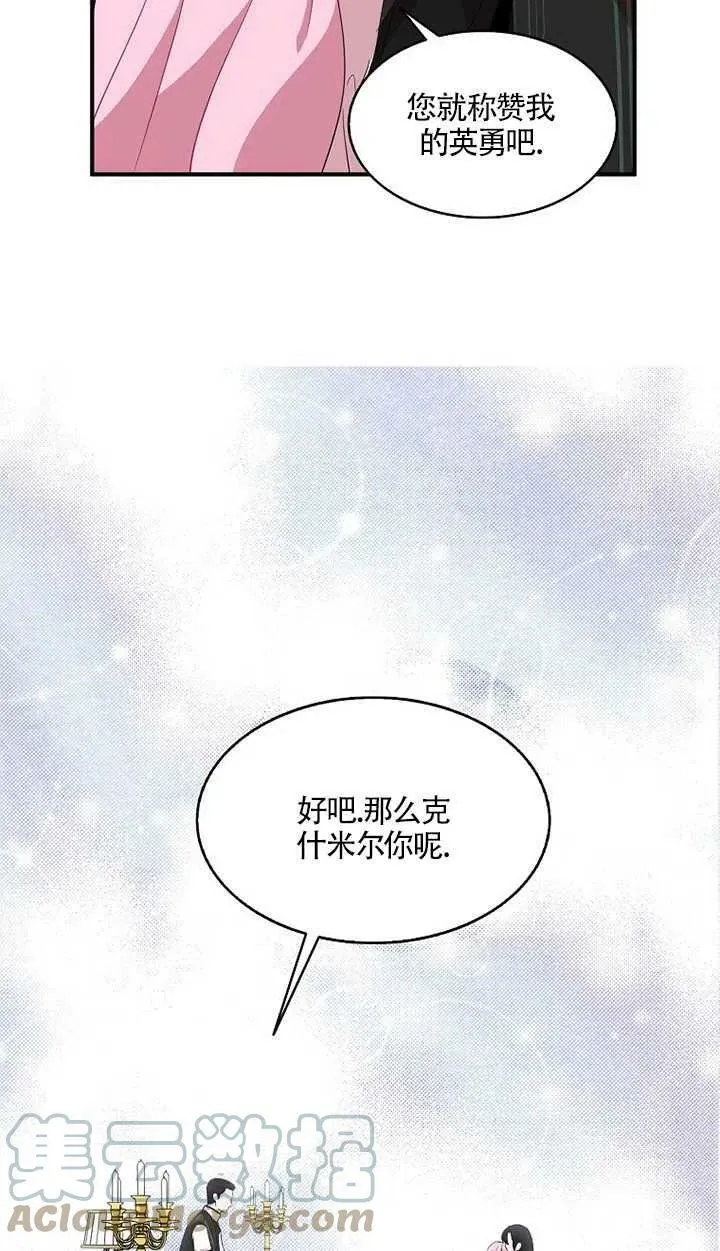 第24话9