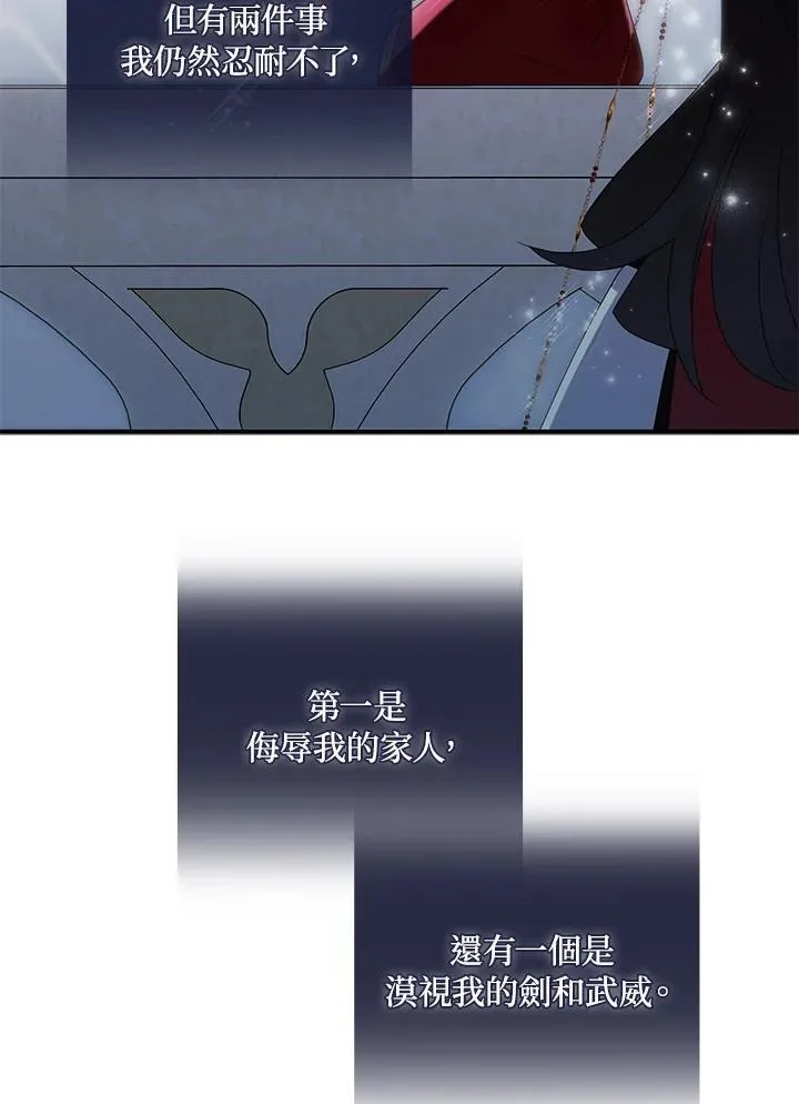 第49话70