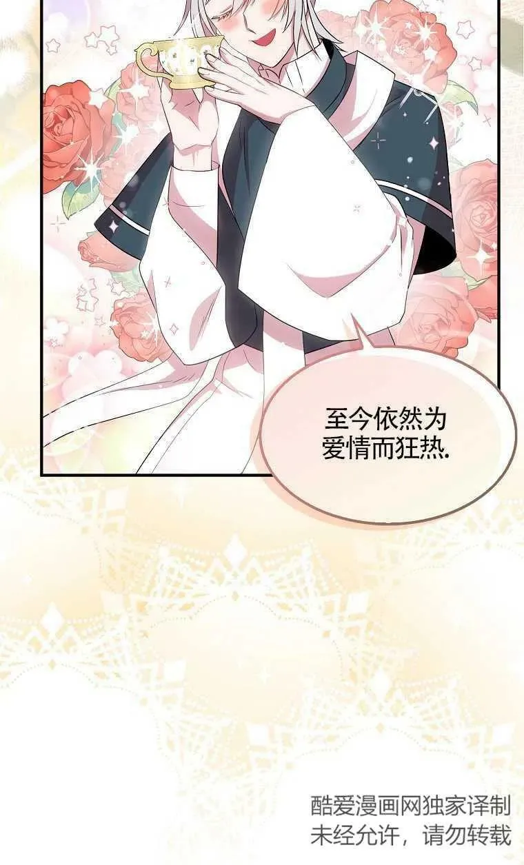 第31话65