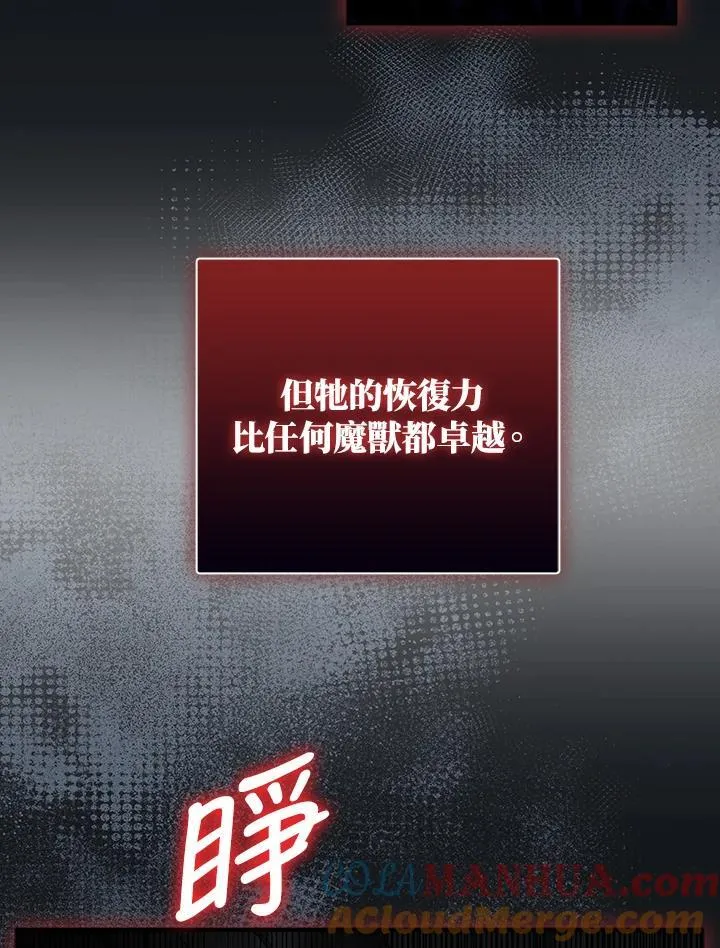 第61话52