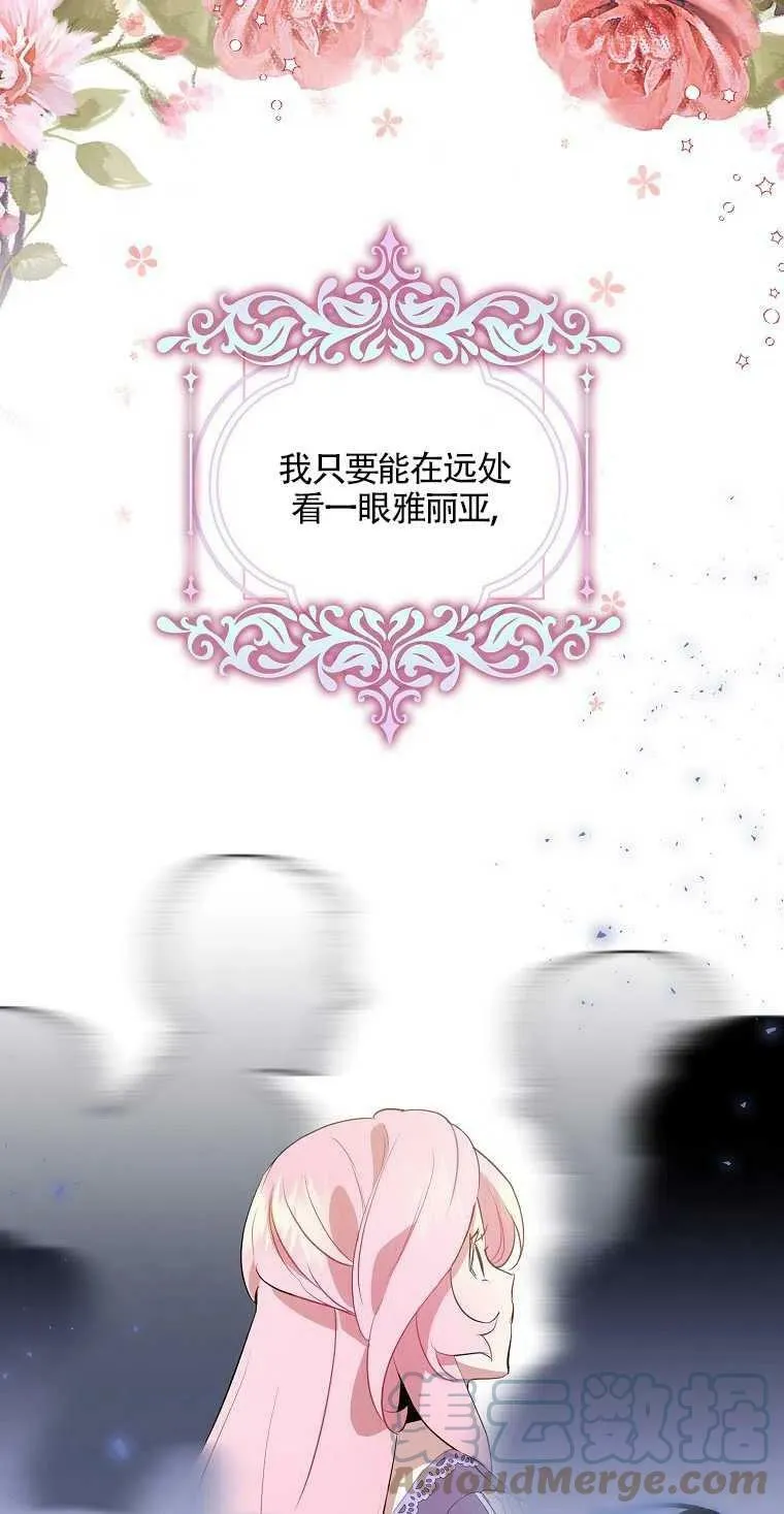 第10话24