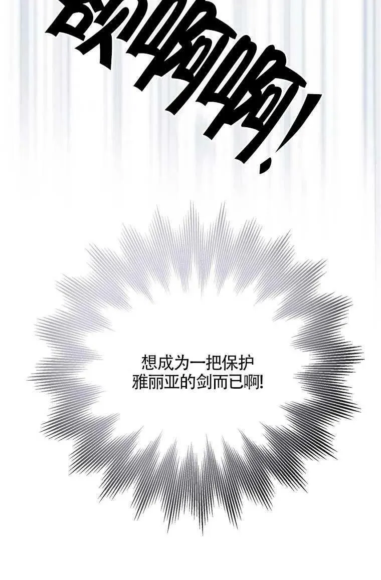 序章58