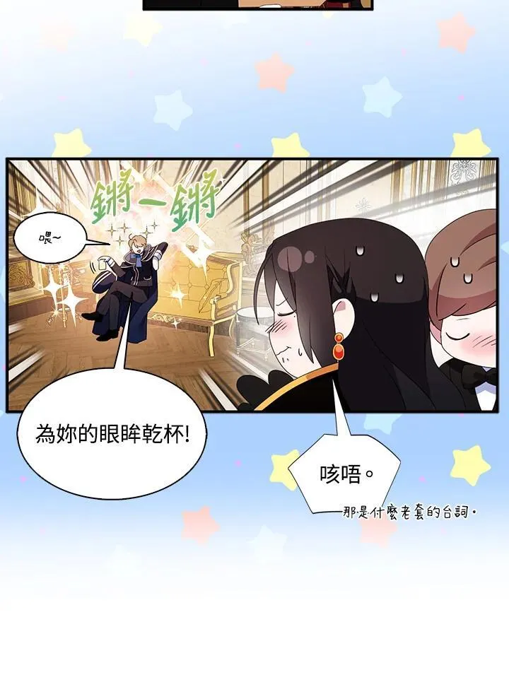 第46话20