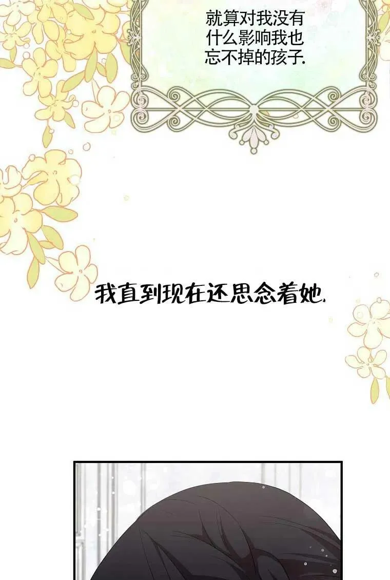 第36话65
