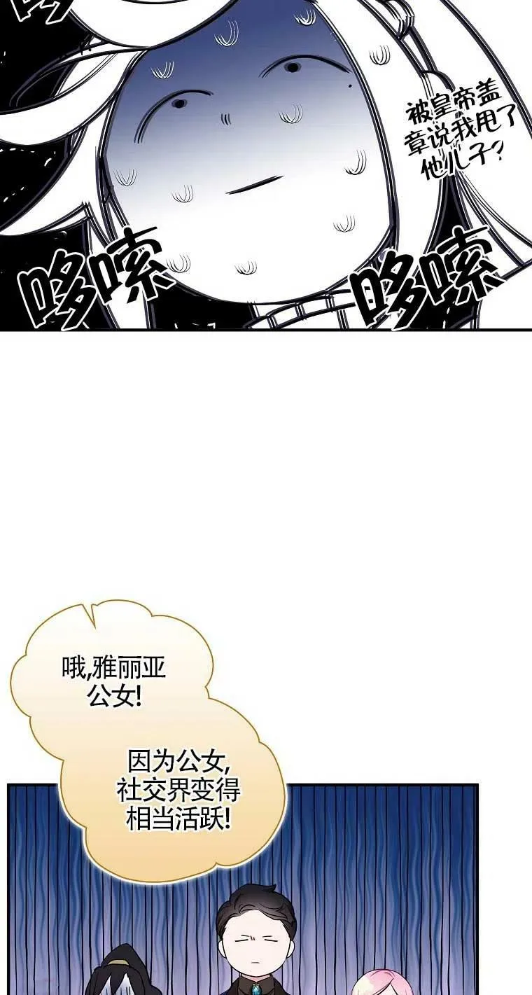 第33话62