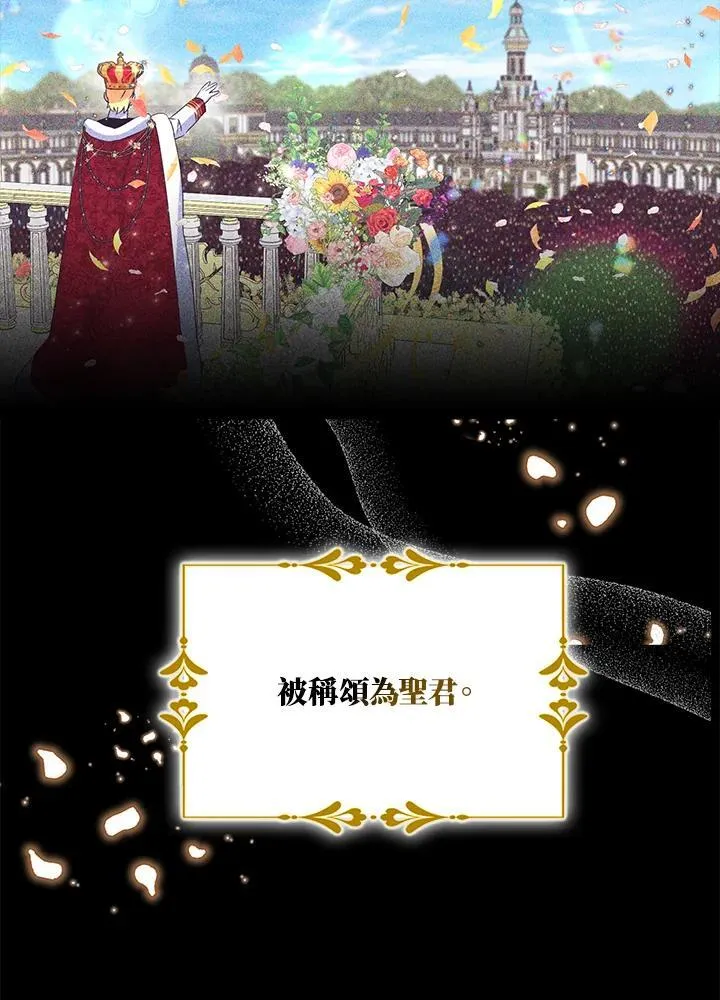 第50话11